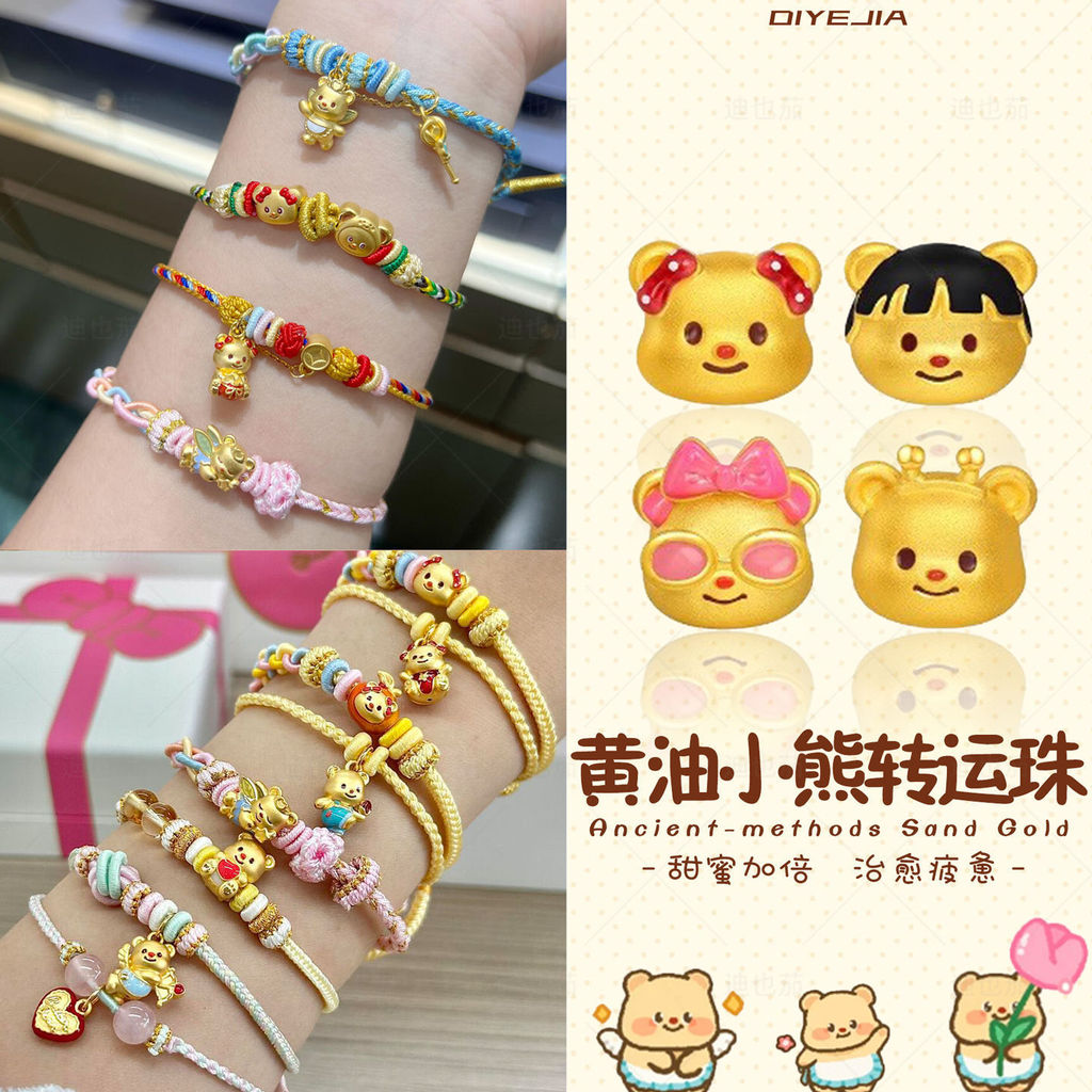 Cát Vàng Bơ Gấu Chuyển Hạt Vòng Tay Miếng Đệm Hạt Đính Hạt Vòng Tay Mặt Dây Chuyền Tự Làm Vòng Tay