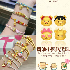 Cát Vàng Bơ Gấu Chuyển Hạt Vòng Tay Miếng Đệm Hạt Đính Hạt Vòng Tay Mặt Dây Chuyền Tự Làm Vòng Tay