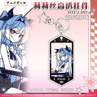 Game KeyChain Women The NOexistenceN of You AND Me Key Chain for Men Lilith Key Ring Acrylic Ca