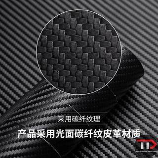 BYD Dolphin Sợi Carbon Cửa Chống Dính Miếng Lót Chống Trầy Xước Phim Nội Thất Miếng Dán Đồng Phi Công Bảo Vệ