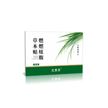 【Giảm Đau Bụng Hiệu Quả Ngay Lập Tức】 Miếng Dán Bụng Ngải Cứu 3 Tầng FM - Miếng Dán Bụng Ngải Cứu/Giảm Đau Bụng Kinh/Hỗ Trợ Tiêu Hóa