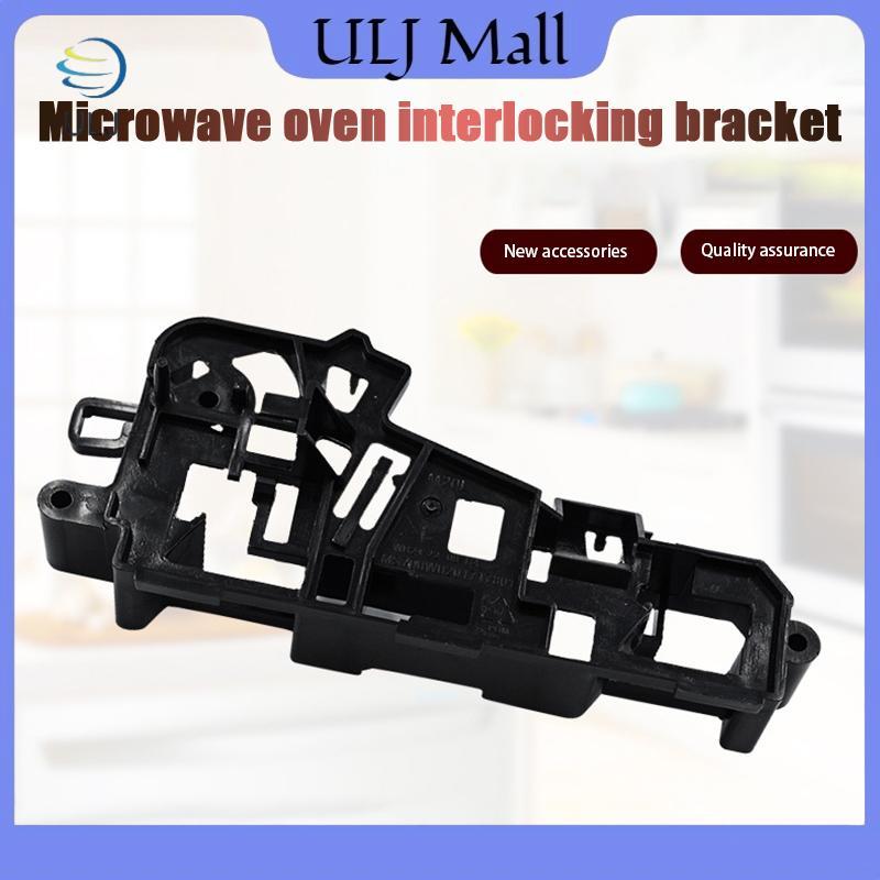 ULJ 1 Cái Cho Lò Vi Sóng Phụ Kiện Nút Mở Cửa Thanh Hỗ Trợ Cửa Bên Trong Công Tắc EG823MF4-NA Công Tắc Cửa Vi Sóng Braet.