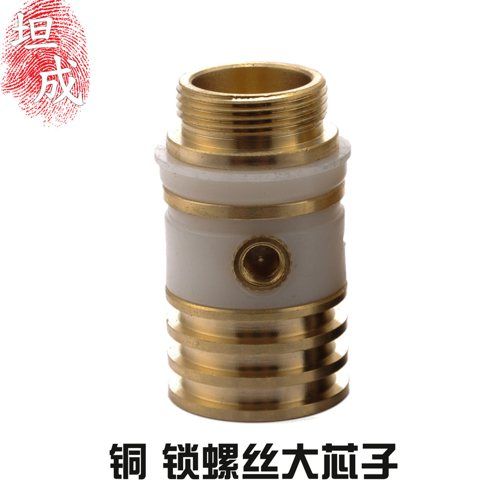 Phần cứng hệ thống nước Phụ kiện lõi vít Nhà bếp Vòi nước nóng lạnh Ống thoát đục lỗ Kết nối vỏ đồng cố định 3.17
