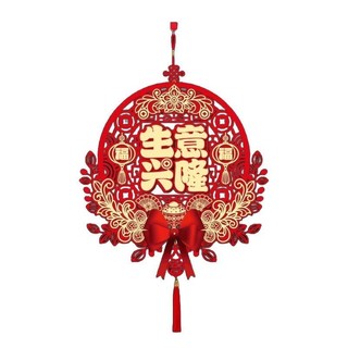 Mở Good Fortune Bầu Không Khí Cảnh Bố Trí Mặt Dây Chuyền Kỷ Niệm Cửa Hàng Kỷ Niệm Nhãn Dán Cửa Hàng Lễ Khai mạc Đồ Trang Trí Vật Dụng Trang Trí 26.3.16