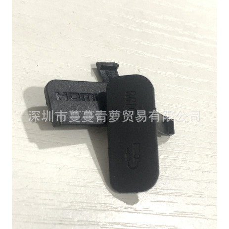 Thích hợp cho Canon 750D 760D Da USB Bên Da Chặn Da Cao Su Da Hàng Mới Hàng Sẵn Có