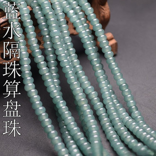 Hạt Abacus Màu Nước Xanh Ngọc - Tự Làm Vòng Tay