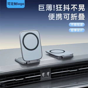 Giá đỡ điện thoại ô tô siêu mỏng có thể gập lại mới, giá đỡ điện thoại gia đình từ tính mạnh