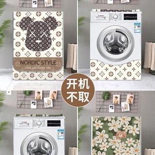 Hàng sẵn có Vận chuyển nhanh Haier Panasonic Siemens Vỏ chống bụi Vải trống Máy giặt Ban công Kem chống nắng cách nhiệt Phòng tắm Vỏ chống thấm nước Vải Cảm giác cao cấp xs-2xl-2-12.5kg 01