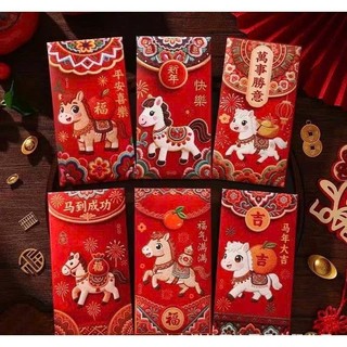 [HỎA TỐC HCM] Set 6 Phong Bao Lì Xì Ngựa May Mắn Sức Khỏe Tài Lộc 2026 Mẫu 4D HCM ANGIHOME
