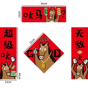 OK Horse Couplets 2026 Lễ Hội Mùa Xuân Câu Đối Sáng Tạo Phong Cách Mới Dán Cửa Lễ Hội Mùa Xuân Trang Trí Tết Nguyên Đán Dễ Thương Nhân Vật Phước Lành Năm Mới Lễ Hội Mùa Xuân Câu đối