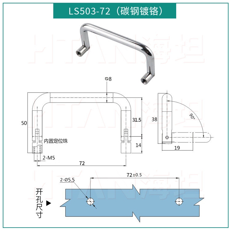 Tay cầm tủ điện bằng thép không gỉ 304 Khung gầm hình chữ U Tay nắm cửa Tủ Thiết bị gấp kim HPN6