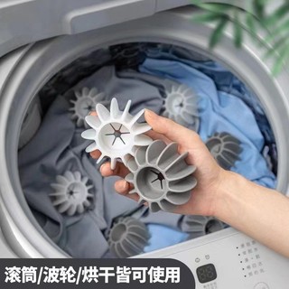 Giặt Bóng Khử Nhiễm Chống Dính Trống Máy Giặt Chuyên Dụng Ngăn Chặn Quần Áo Thắt Nút Dụng Cụ Tiện Dụng Làm Sạch Magic Giặt Bóng SICA