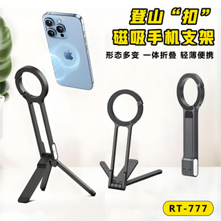 Máy Tính Để Bàn Leo Khóa Giá Đỡ Điện Thoại Di Động Chụp Ảnh Chân Máy Magsafe Xoay Phát Sóng Trực Tiếp Đứng EZIQ
