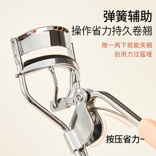 Máy uốn mi JONBOS Nữ uốn tóc di động Tạo kiểu lâu trôi không kẹp mí mắt Thiết bị lông mi hướng dương góc rộng EHKD