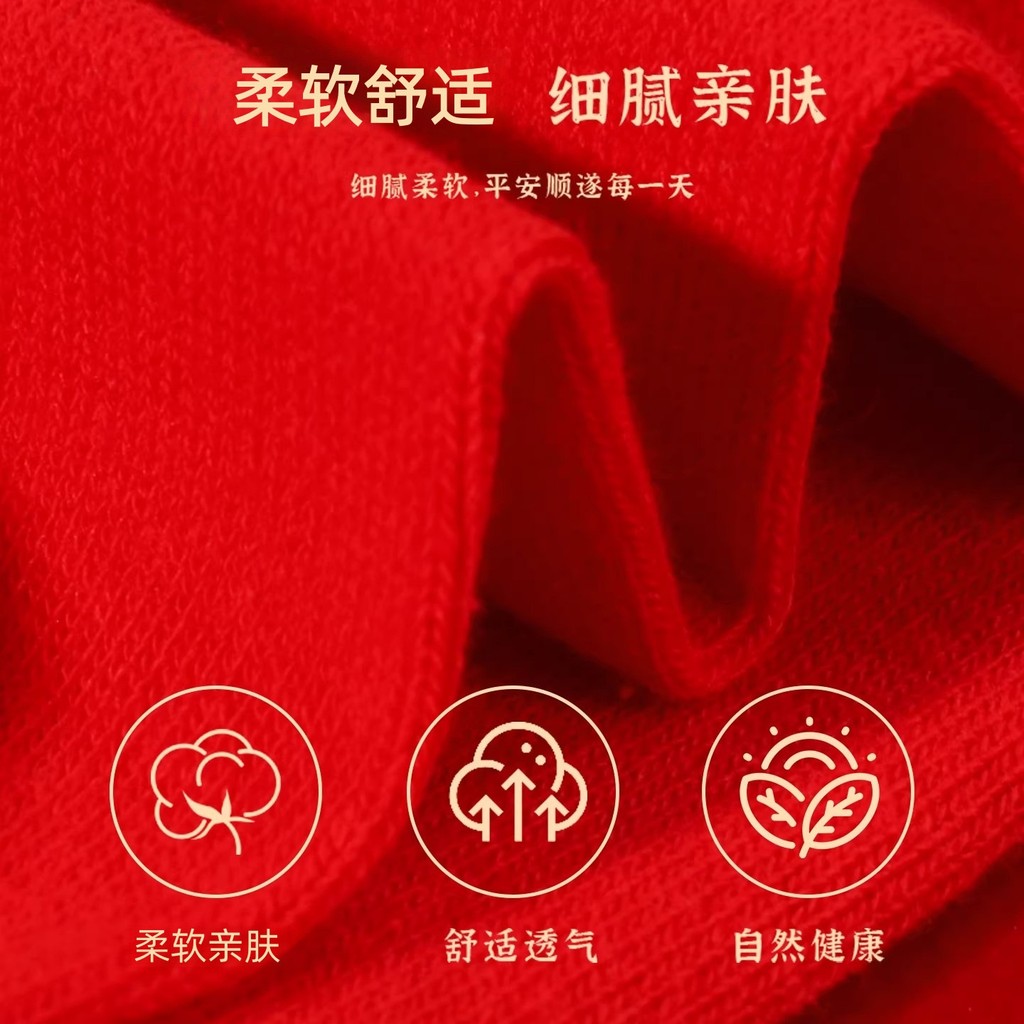 Vớ đỏ nữ chất liệu cotton nguyên chất - Thích hợp làm quà tặng dịp cuối năm