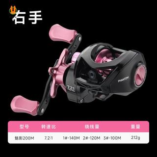 Máy Quay Câu Cá Baitcast Tốc Độ Cao 5kg - Phù Hợp Cho Nước Mặn Và Nước Gly>