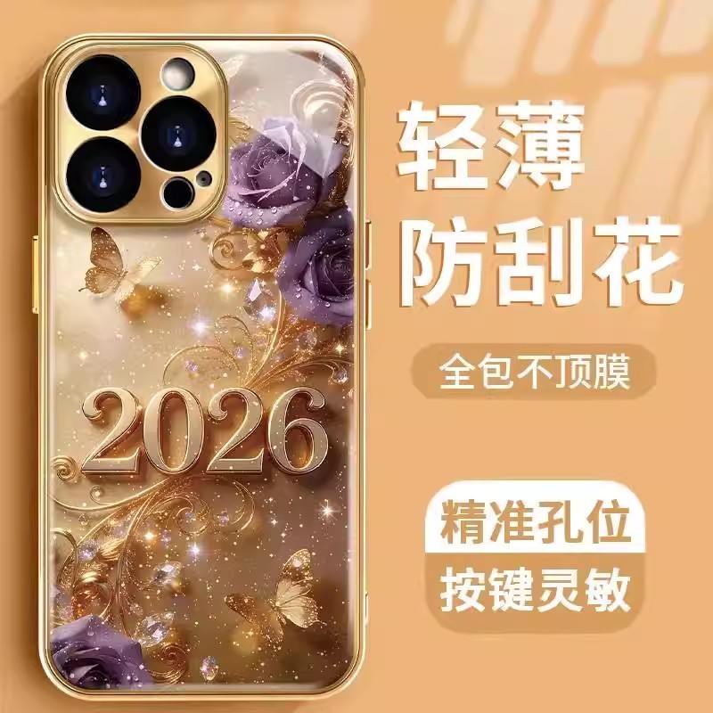 Phnom Penh Hoa Hồng Tím Thích Hợp Cho iPhone 17 / 16promax Ốp Điện Thoại 15 / 14 / 13p70 Kính