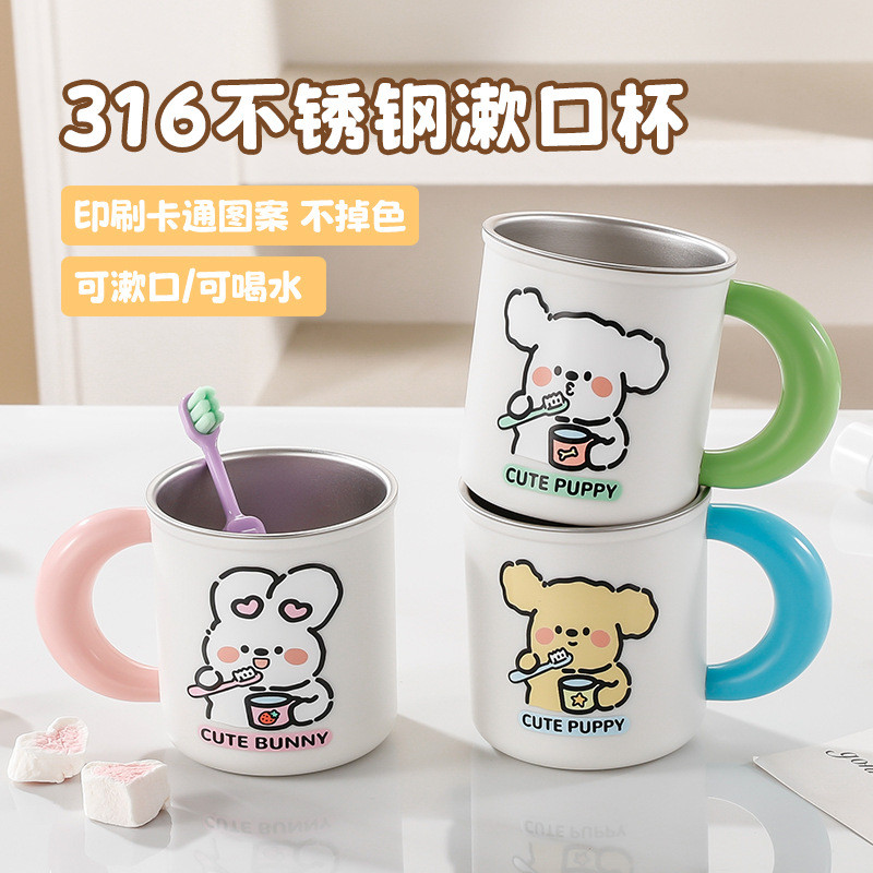 Cốc nước súc miệng trẻ em Thép không gỉ 316 Kháng khuẩn chống nấm mốc chống sốc có tay cầm