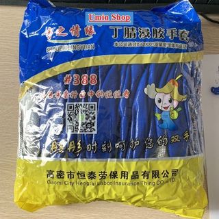 ( Combo 12 đôi ) Găng tay 388 bảo hộ lao động phủ nhựa xanh , giá rẻ