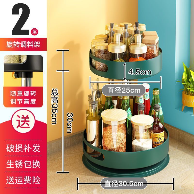 Giá xoay gia vị tròn, kệ đựng dầu nước muối giấm, hộp bảo quản nhà bếp RZH2