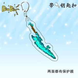 Totem Bất Tử Trò Chơi  Móc Khóa Mặt Dây Chuyền Acrylic Sáng Tạo Trang Sức Quà Tặng Trường Học Bất Ngờ