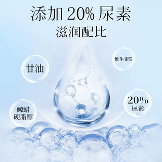 Kem dưỡng da tay 20% Vitamin E & Urea, tẩy tế bào chết, dưỡng ẩm, chống nứt nẻ, phục hồi biểu bì