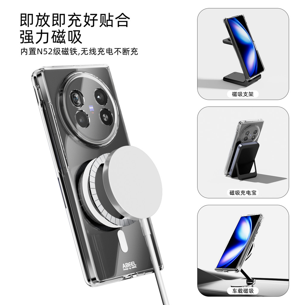 Dành cho Vivo X FOLD 5 Vỏ PC trong suốt từ tính chống trầy xước cứng