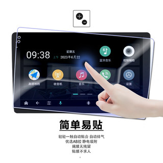 Mới Android 2K Điều Hướng Màn Hình Lớn Phim Cường Lực Sửa Đổi Điều Khiển Trung Tâm Đảo Ngược Video Phim Bảo Vệ Tất Cả Trong Một Màn Hình HD