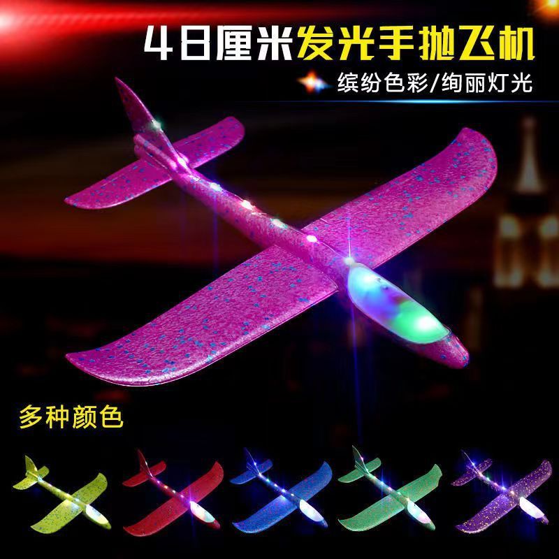 48cm Dạ Quang Tay Ném Máy Bay Chống Sốc 10 Đèn Ba Tốc Độ Có Thể Điều Chỉnh Chế Độ Vuông Bán Chạy Đồ Chơi Dạ Quang Chuyến Bay