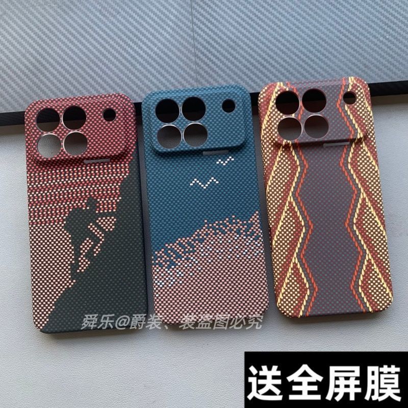Thích hợp cho honor Win Ốp điện thoại WinRT Vỏ cứng trọn gói Lỗ chính xác Người leo núi đá phát sáng Hợp thời trang