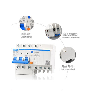 Zhengtai Rò Rỉ Bảo Vệ NXBLE-32A Công Tắc Không Khí Có Bảo Vệ Rò Rỉ 2p3p4P Bộ Ngắt Mạch Gia Đình 63A