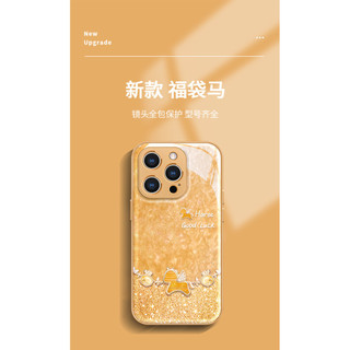 Thích hợp cho Ốp điện thoại 17promax Hydrogel iphone15 Túi may mắn Pony Dây 16 Giá trị cao 14