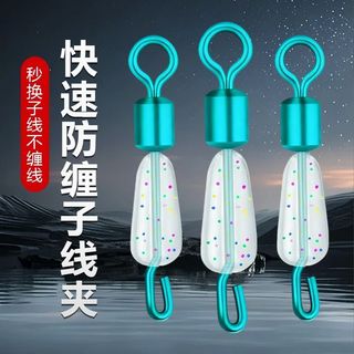 Nhựa Silicone chống dính cho dây câu cá và phụ kiện - kẹp đầu nối vòng mạnh mẽ