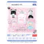 Hàng có sẵn Nhật Bản ULCAP Capsule Toy Váy công chúa động vật nhỏ Mặt dây chuyền sang trọng Gấu thỏ mèo dễ thương 7G3H