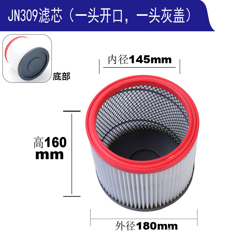 Phụ kiện bộ lọc máy hút bụi gia dụng công nghiệp Happa Bộ lọc không khí có thể giặt được YLW6263A Thùng thép ướt khô Sử dụng kép