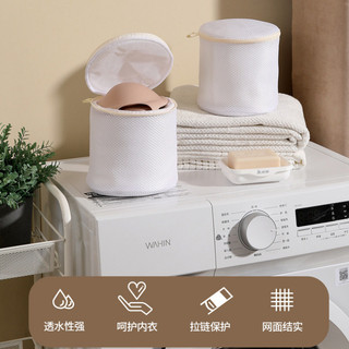 Quần lót và áo ngực túi lưới giặt và chăm sóc cụ thể / túi lưới giặt và chăm sóc hình trụ chống biến dạng 514 ❈ ❈ ❈