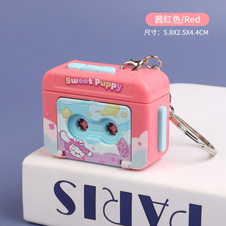 Sáng Tạo Ghi Âm Hộp Nhạc Móc Khóa Mini Dễ Thương Túi Âm Thanh Mặt Dây Chuyền Quà Tặng Sinh Nhật Cho Nữ Trẻ Em Bé Gái Bé Trai Người Yêu Người Bạn Bán Buôn 8D3E