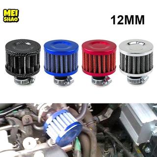 MeiShao Đa Năng 12 Mm Đầu Nấm Lọc Không Khí Bộ Lọc Không Khí Xe Máy Turbo Cao Cấp Đua Xe Lạnh Nạp Khí Lọc Phụ Kiện Xe Hơi Đẹp