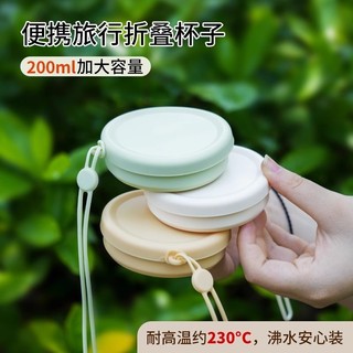 Cốc nước súc miệng gập gọn, cấp thực phẩm, di động cho du lịch
