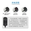 Sạc Pin Áo Quạt Điều Hòa Cao Cấp DC, 8.4V/2A (phụ Kiện Rời)