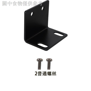 Tyk 12.23 Mã góc kim loại 1U BBS Micro KTV Bộ thu micro không dây cố định Giá đỡ tai chủ nhà FVOA