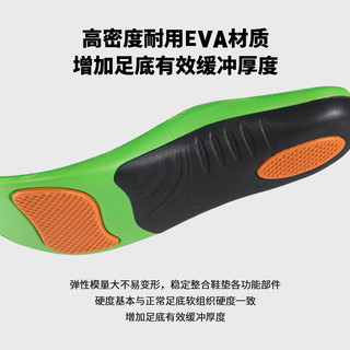 Đế Chỉnh Chân Đế Đế Đế Đế Phẳng Chân Chỉnh Valgus Bên Trong Tám-Character Arch Chỉnh Sửa Chân Dụng Cụ Tiện Dụng Đế Nam Nữ