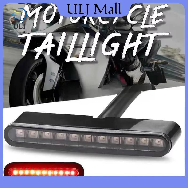 Đèn phanh sau xe máy ULJ 12V 11LED Mini Tail Stop Ribbon Đèn xe đạp điện chống nước đa năng để nâng cấp xe đạp xe máy.