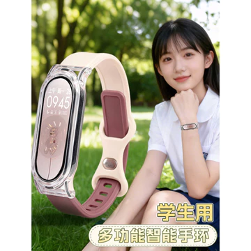 Đồng hồ báo thức rung thông minh Vòng tay nữ Học sinh trung học cơ sở Bluetooth chuyên dụng Đo nhịp tim Đo huyết áp Theo dõi giấc ngủ Đa chức năng
