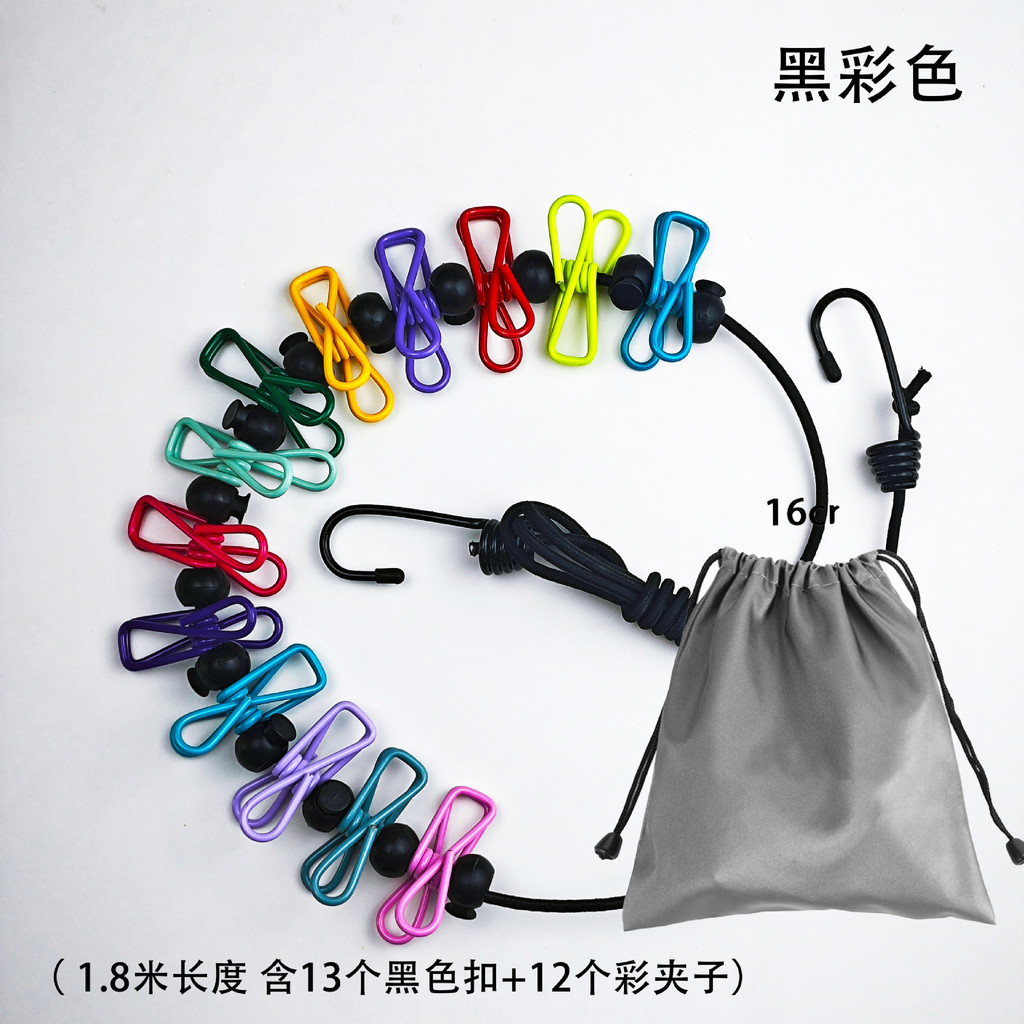 ✪Sáng Tạo Ngoài Trời Co Giãn Thắt Lưng Định Vị Khóa Kẹp Quần Áo Phiên Bản Hàn Quốc Với Kẹp Chống Gió 12 Kẹp Quần Áo UQZI