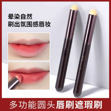 Đầu Tròn Môi Cọ Son Môi Cọ Che Khuyết Điểm Cọ Cô Gái Môi Mờ Cọ Trang Điểm Di Động Trang Điểm Môi Cọ Kẻ Mắt Bàn Chải Lông Mày
