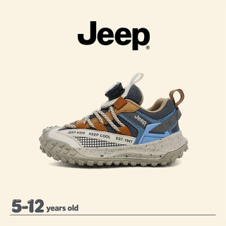 JEEP Chống Trơn Trượt Cho Trẻ Em - Lưới Thoáng Khí, Phù Hợp Đi Bộ Đường Dài Ngoài Trời