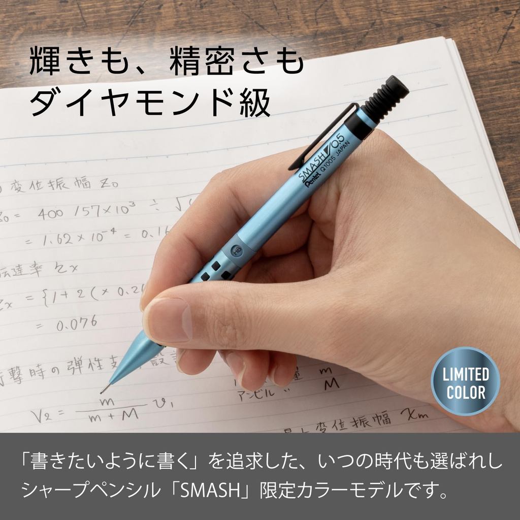 Pentel Smash Bo Gioi Han/But Chi Bam 0.5mm+2 Gom Ain/Diamond Metallic Limited/Nhat Ban