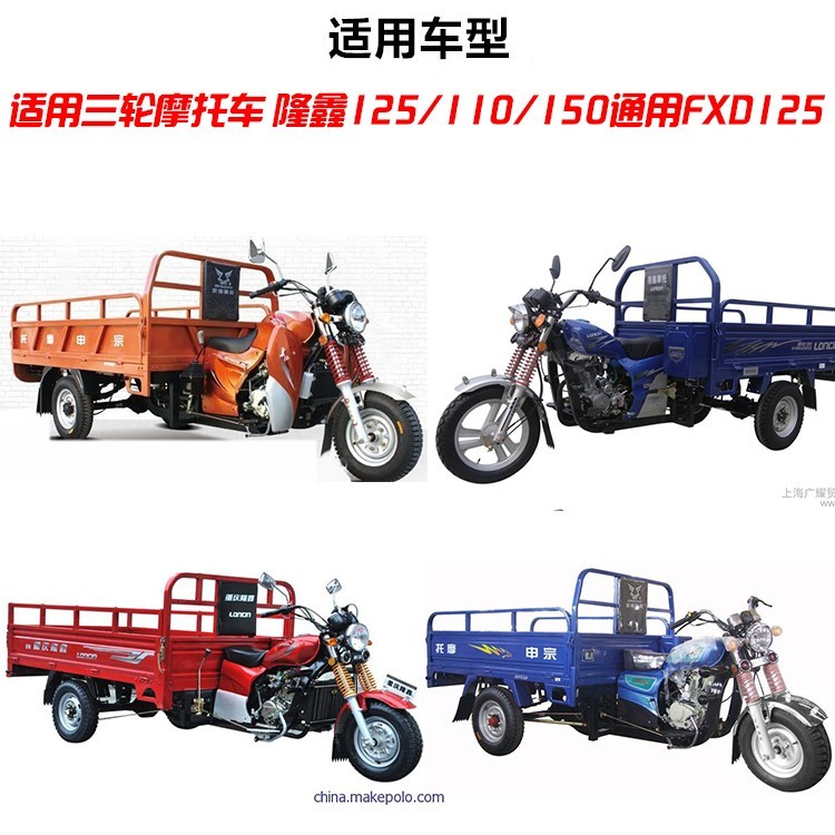 Xe Máy Ba Lô Honda CG125 150 200 Đa Năng FXD Trái Phải Tay Cầm Ghế Công Tắc Lắp Ráp Miễn Phí Vận Chuyển