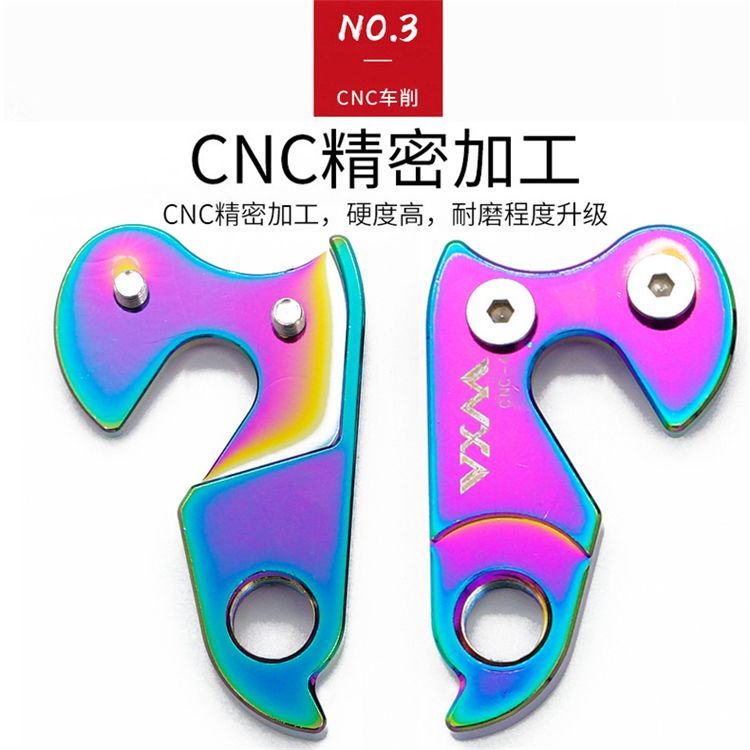 Móc treo sau xe đạp đa năng, phù hợp xe đường núi và đô thị